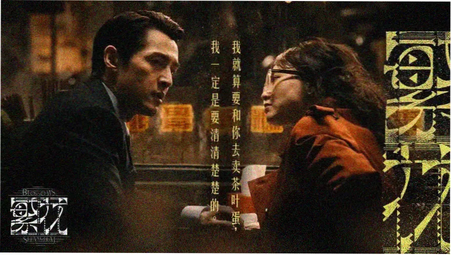 战狼3在线观看高清预告海报