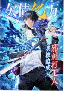 军事题材动画短片翻红现象配图